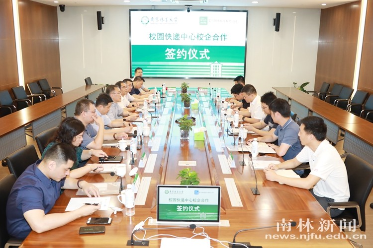 今年以来，华为、贵州、湖北等地政府，纷纷与江苏这所高校开展重要合作！