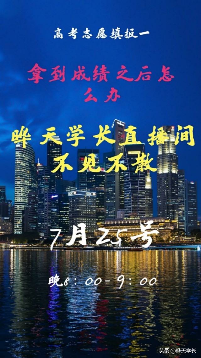 清华大学2020研究生录取通知书来喽