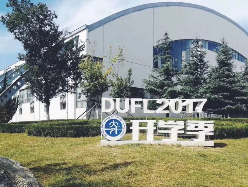 向往的大外 | 打卡大外网红景点