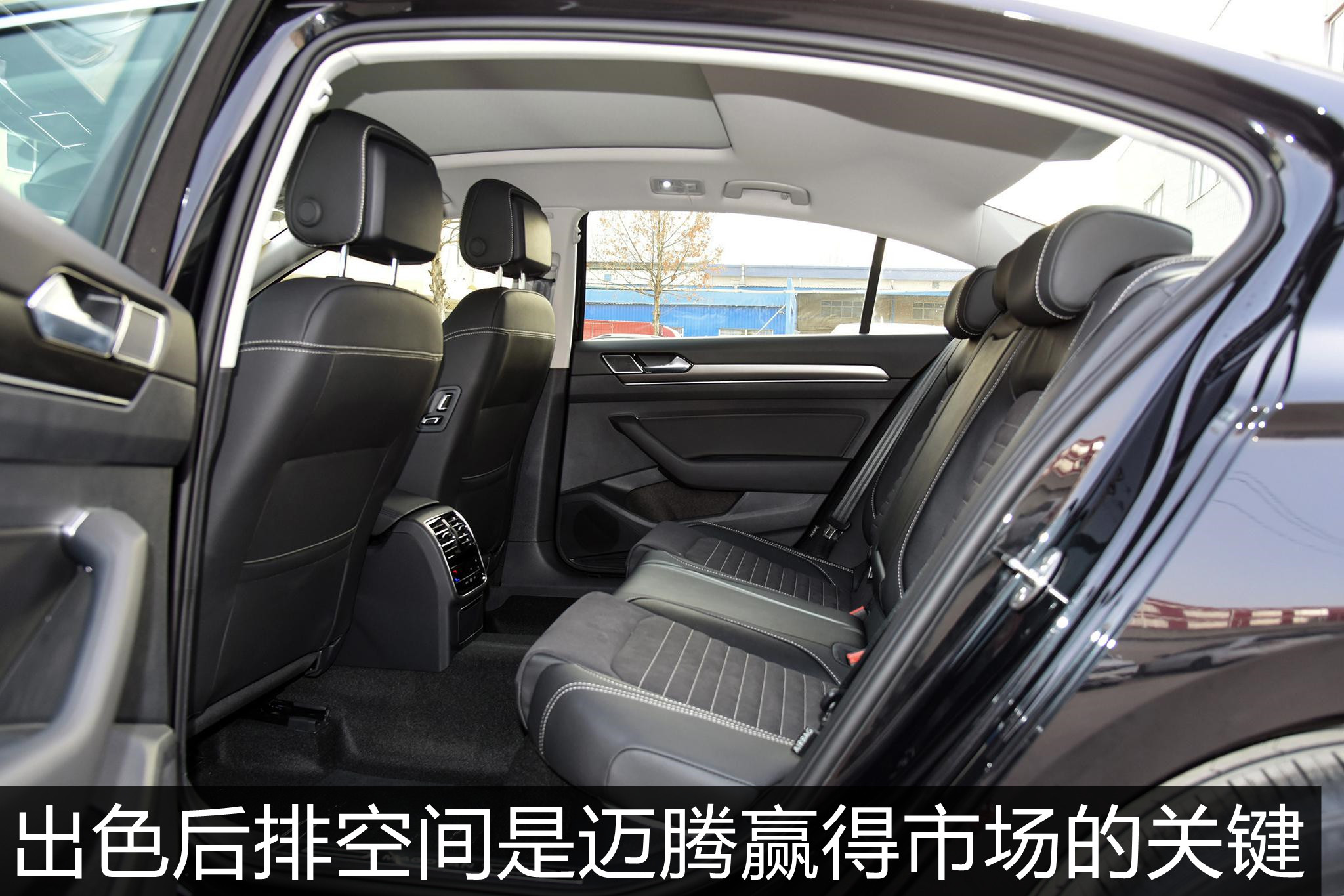 大众迈腾配置分析：宜商宜家，豪华版最值得推荐