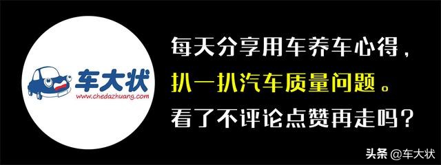 你真的会开自动挡吗？最简单的挂挡你可能都没搞明白！