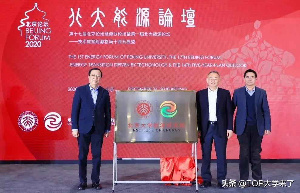 专攻卡脖子！北京大学成立计算机学院