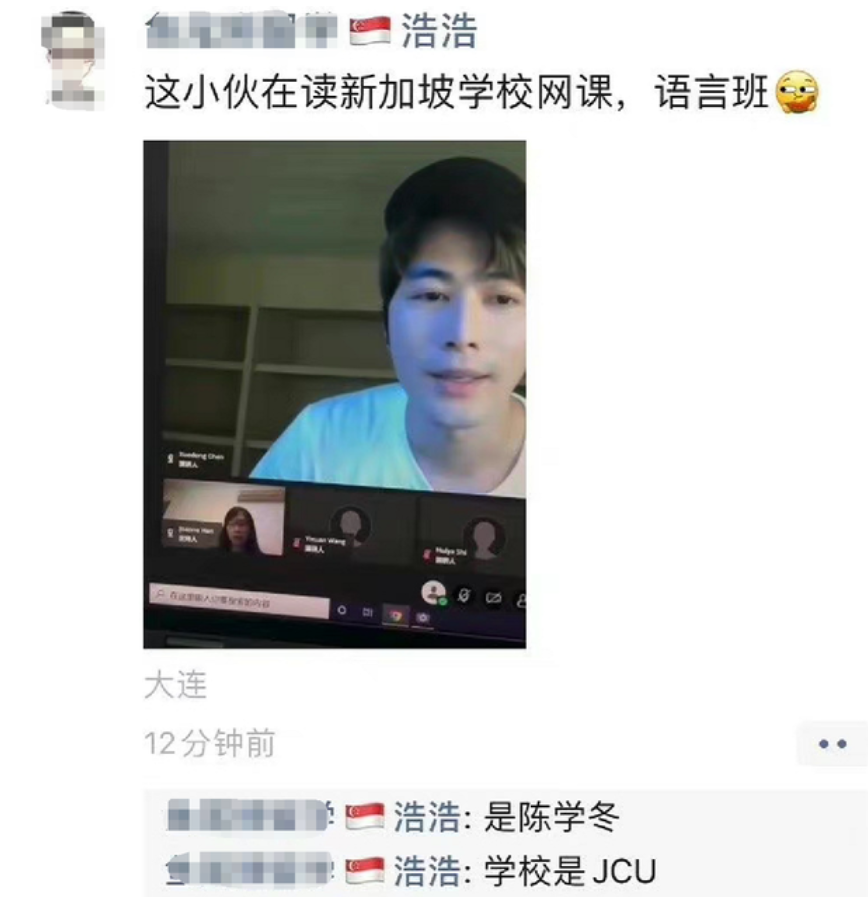 陈学冬上网课被曝，学习环境堪称“家徒四壁”，这才是值得追的星