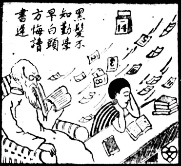 鲁茅、巴老、冰心、三毛,他们的枕边读物推荐给你!