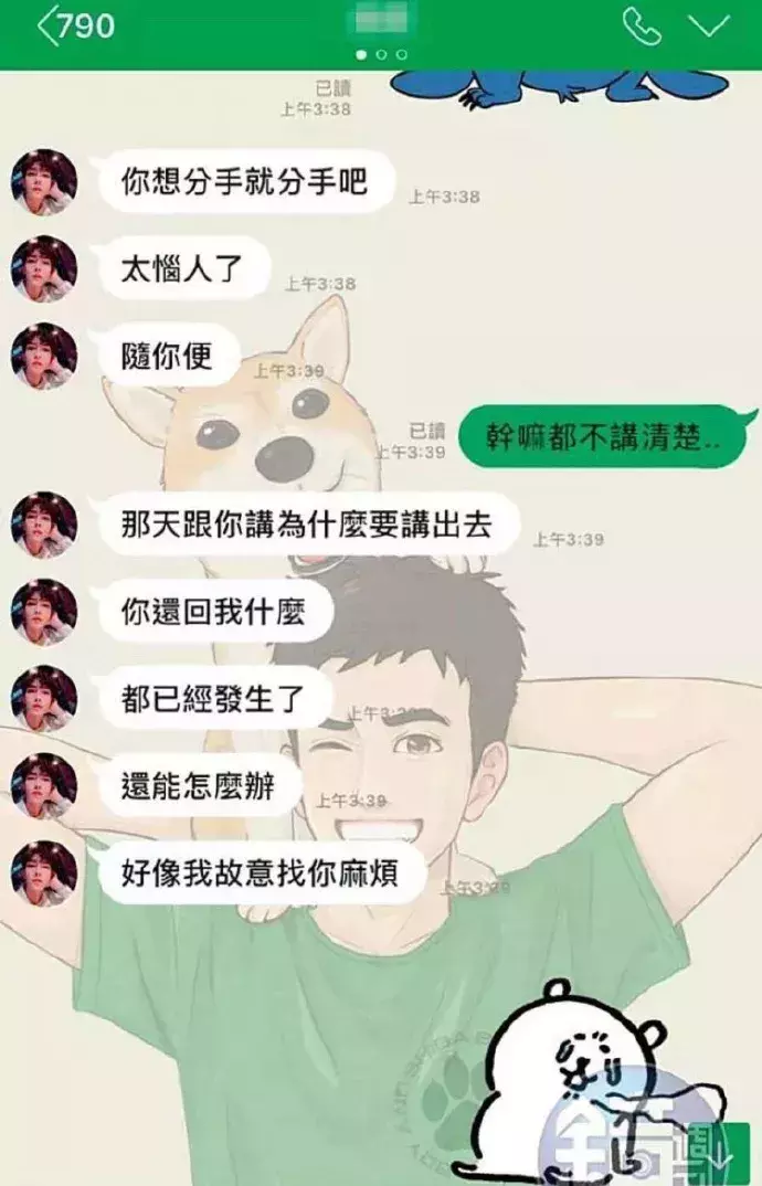 炎亚纶身陷连环劈腿门,更扯出当年与汪东城的不舍情