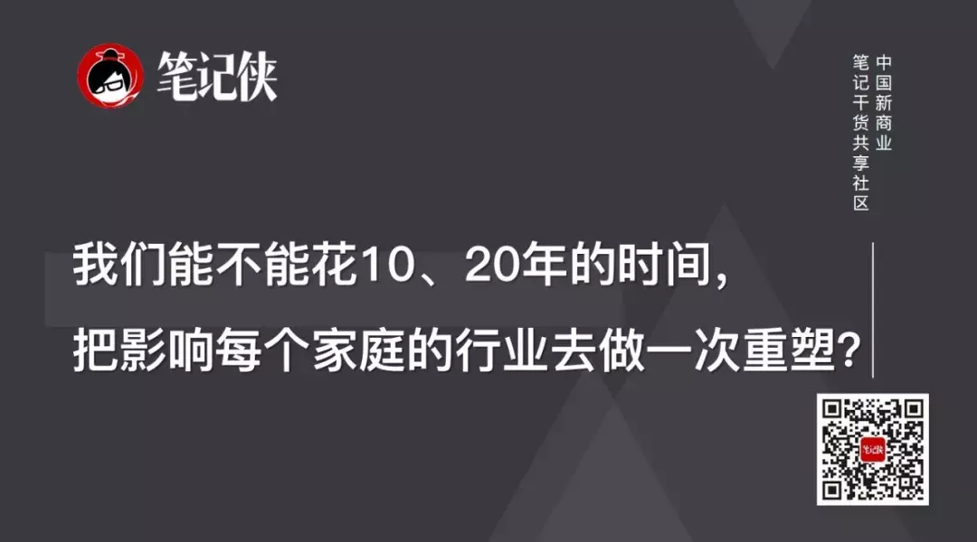 瓜子二手车的秘密，就藏在这2个关键点中