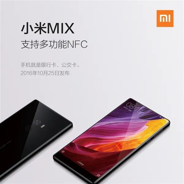 「全网首发」2020年！手机品牌交通卡哪家强？