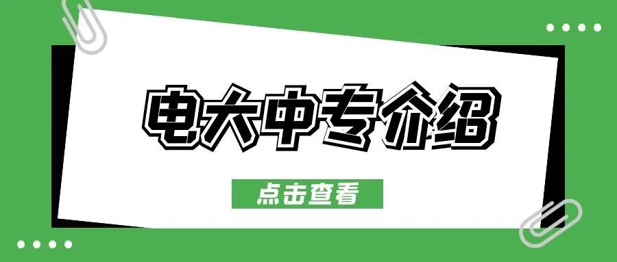 办真大专毕业证,怎么能办个真的大专毕业证