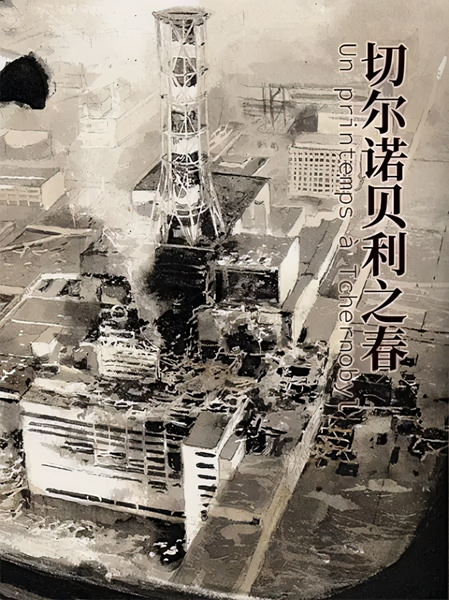 8部核灾难片核辐射片单：35年前的切尔诺贝利，10年前的福岛…