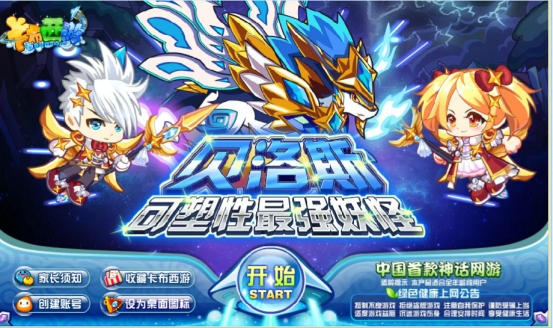 4399上这些已经“凉了”的游戏，你还记得它们吗？有你的童年吗？