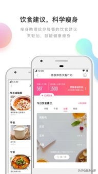 推荐9款健身饮食app，学会一个私教都夸你会吃，不信可以试呀？