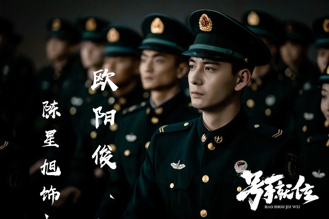 李易峰高清最帅的照片(《号手就位》十大帅哥 个个英姿勃发 李易峰