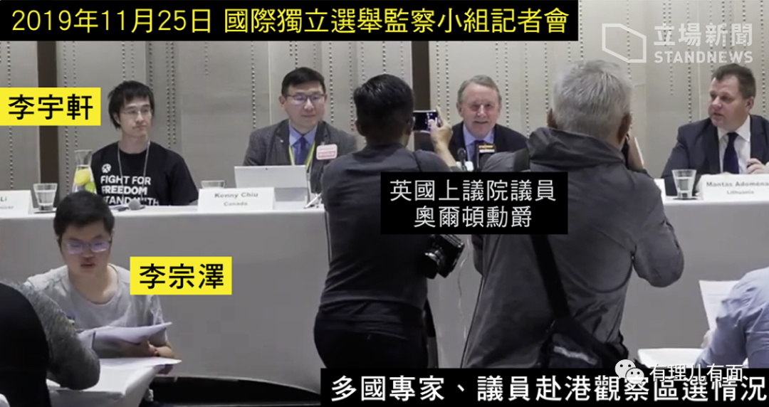 偷摸跑？12名乱港分子在逃台途中被抓，并带回内地公安机关羁押