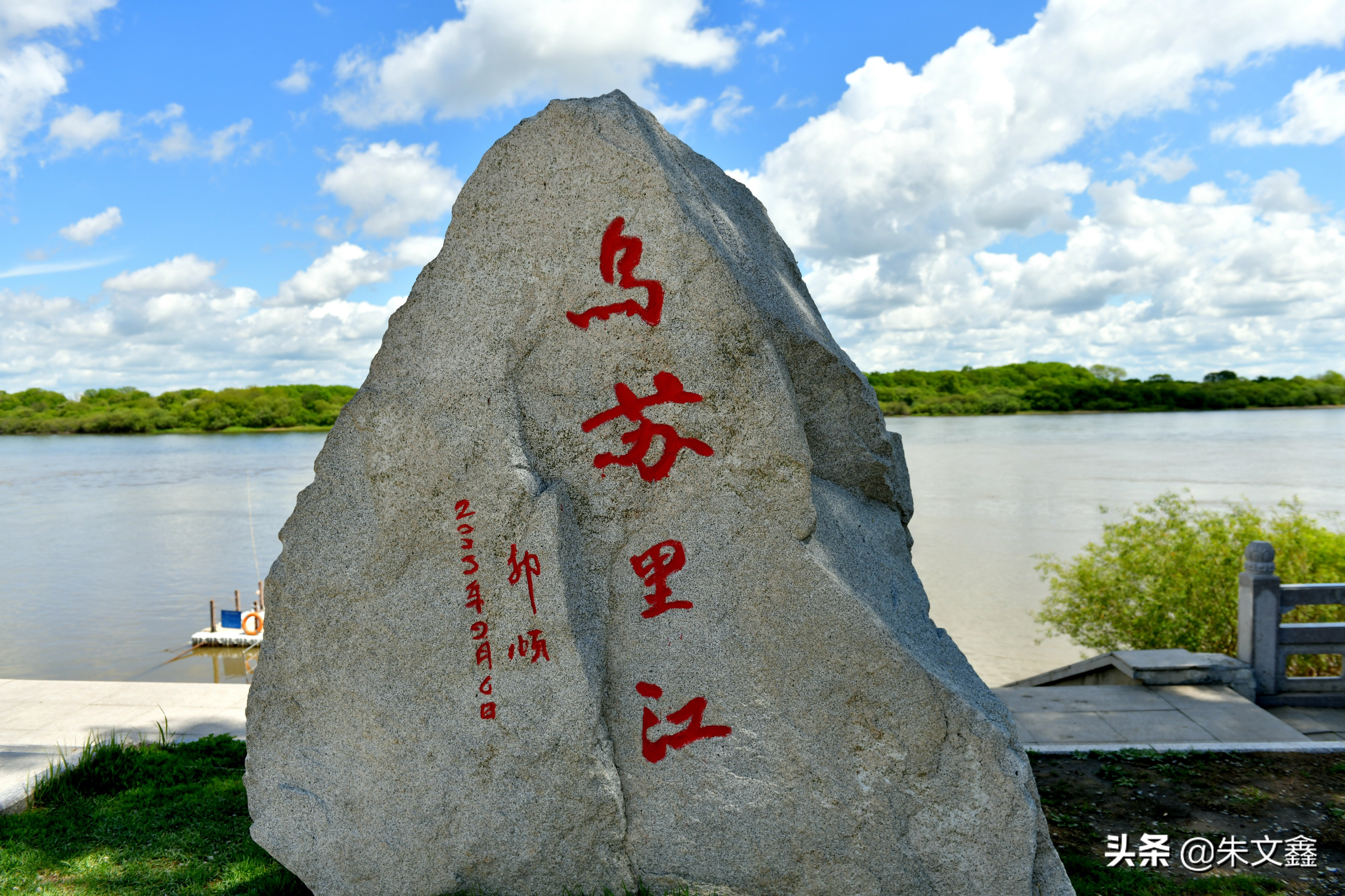 在中俄边境,我找到了乌苏里江的起点,而且一江两色