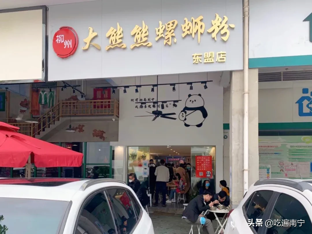 一日三餐加夜宵，南宁人想念的小店都回来了