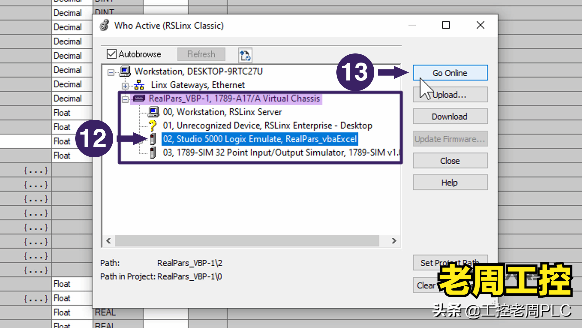 怎么把plc的数据写到excel，老周一步一步教你