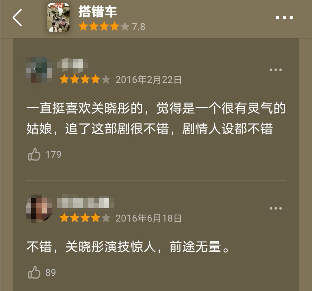 不怕被骂不怕资源差，选定鹿晗不放手的关晓彤，比你想象的更痴情