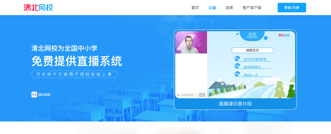福利来了：这些平台为你提供了免费服务、免费资源
