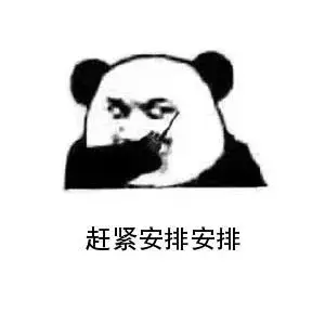 杭州8月小客车摇号结果已经公布！你中签了吗？附查询入口
