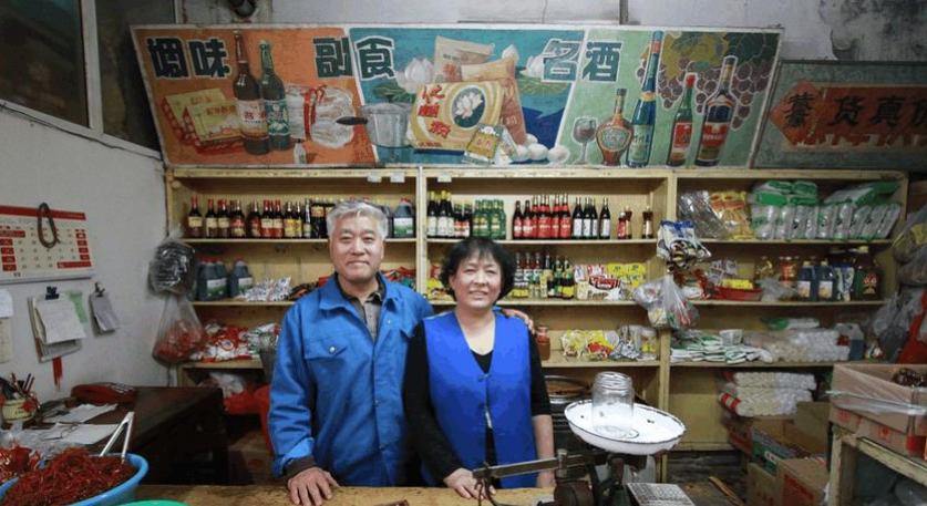 北京最后的国营副食店：创店65年，如今人气高生意旺，却招工困难