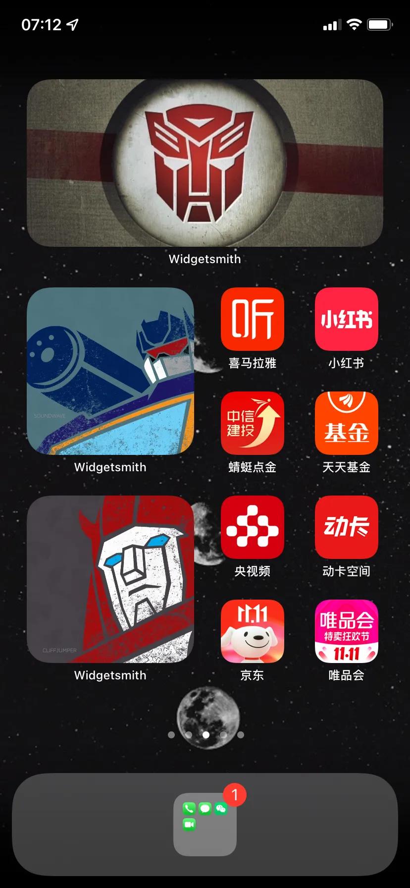 苹果widget在哪里设置（iPhone主题桌面教程）