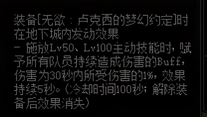 DNF：希洛克装备眼花缭乱？一分钟速递让你不再迷茫