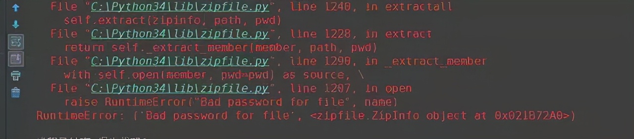 Python黑科技：暴力破解，你的密码是否安全呢？