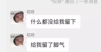 脚气反复发作？彻底根治方法大揭秘