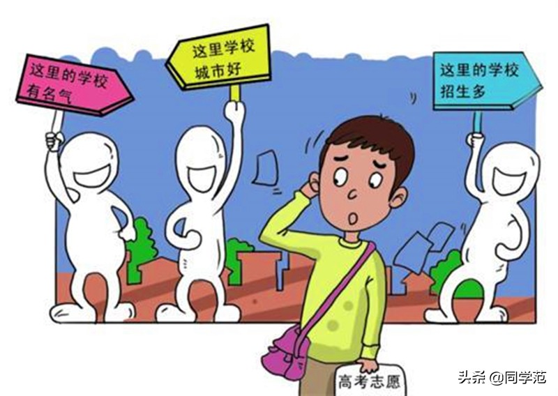 2019年各省市高考录取分数预估及近两年录取线汇总，今年有望降低