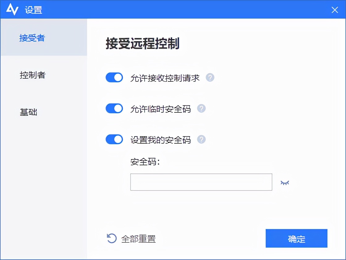 如何使用傲梅远程桌面软件（AnyViewer）？