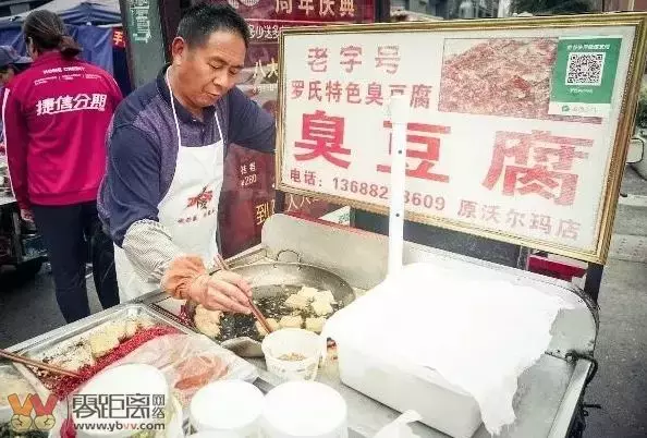 路边摊要消失了？“宜宾味道”只能停留在记忆中了…