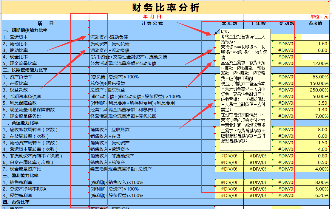 28岁女会计因做账慢、经常找不到文件被骂哭：我怒做表格管理系统