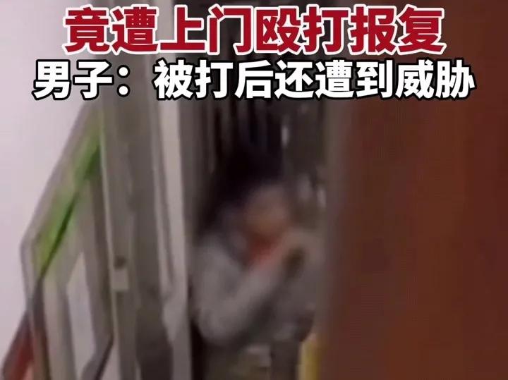 上海一男子投诉快递员，竟然遭对方上门报复，凌晨在家门口遭殴打
