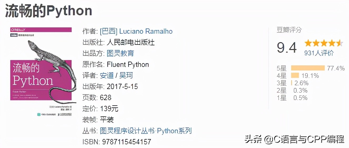 计算机专业大佬们的书单