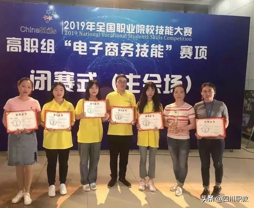 成都工贸职业技术学院2019年征集志愿，四川150分上考生即可填报