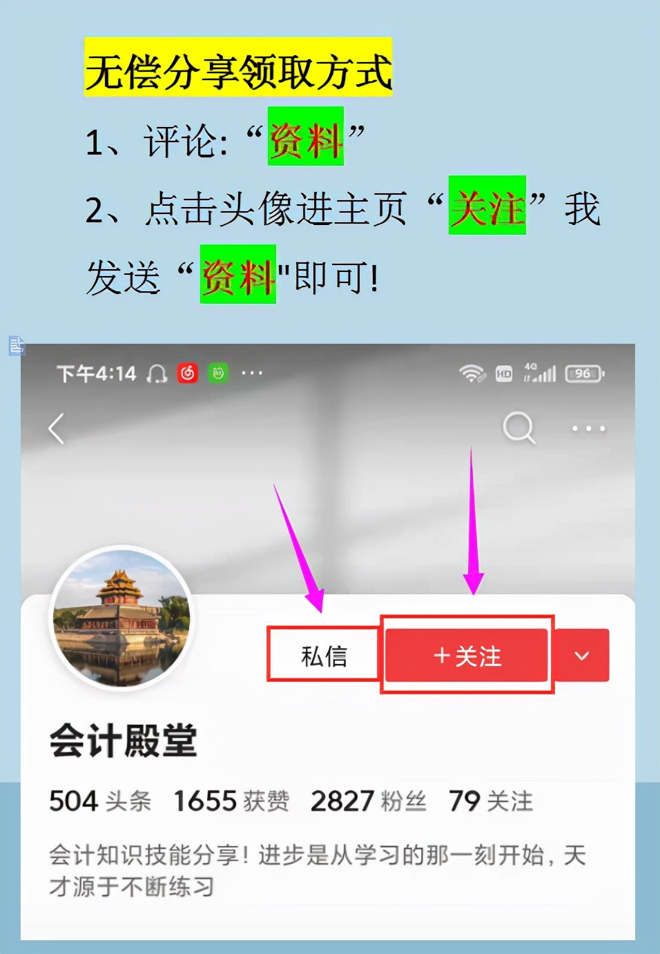 作爲財務人員，稅務計算是真的離不開！這18個稅種的計算公式全了