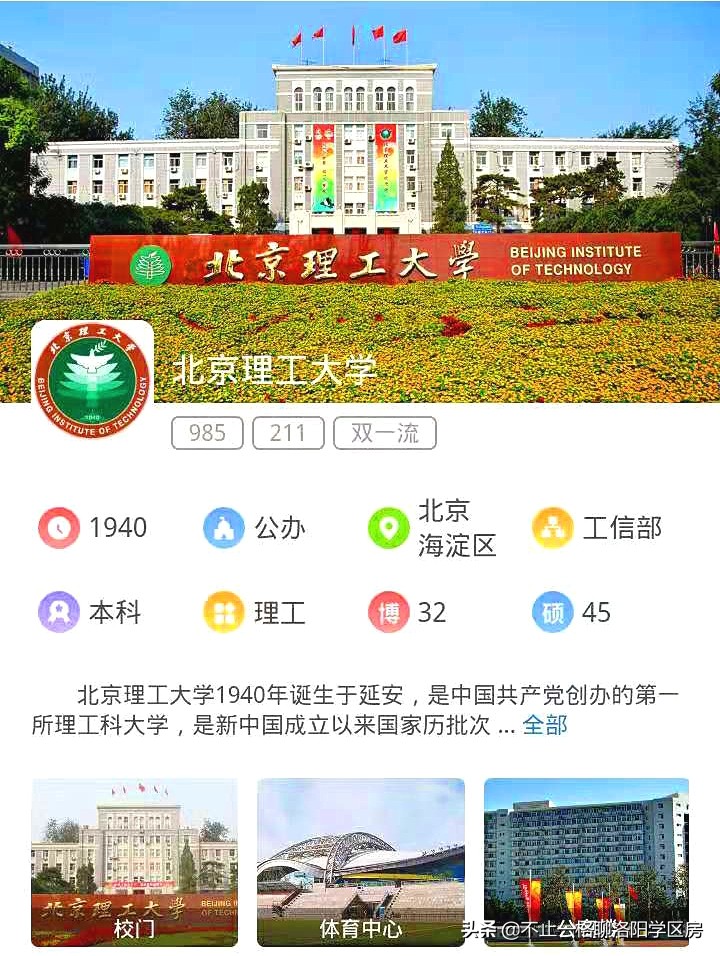 想不想上天？天问一号着陆火星，看高考志愿如何选能上天的大学