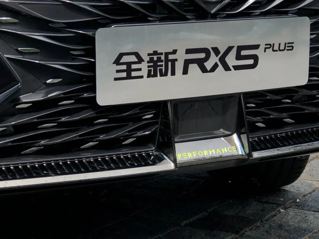 上汽设计公开课 | 荣威RX5 PLUS再次迎来迭代进化(图7) 上汽设计公开课 | 荣威RX5 PLUS再次迎来迭代进化