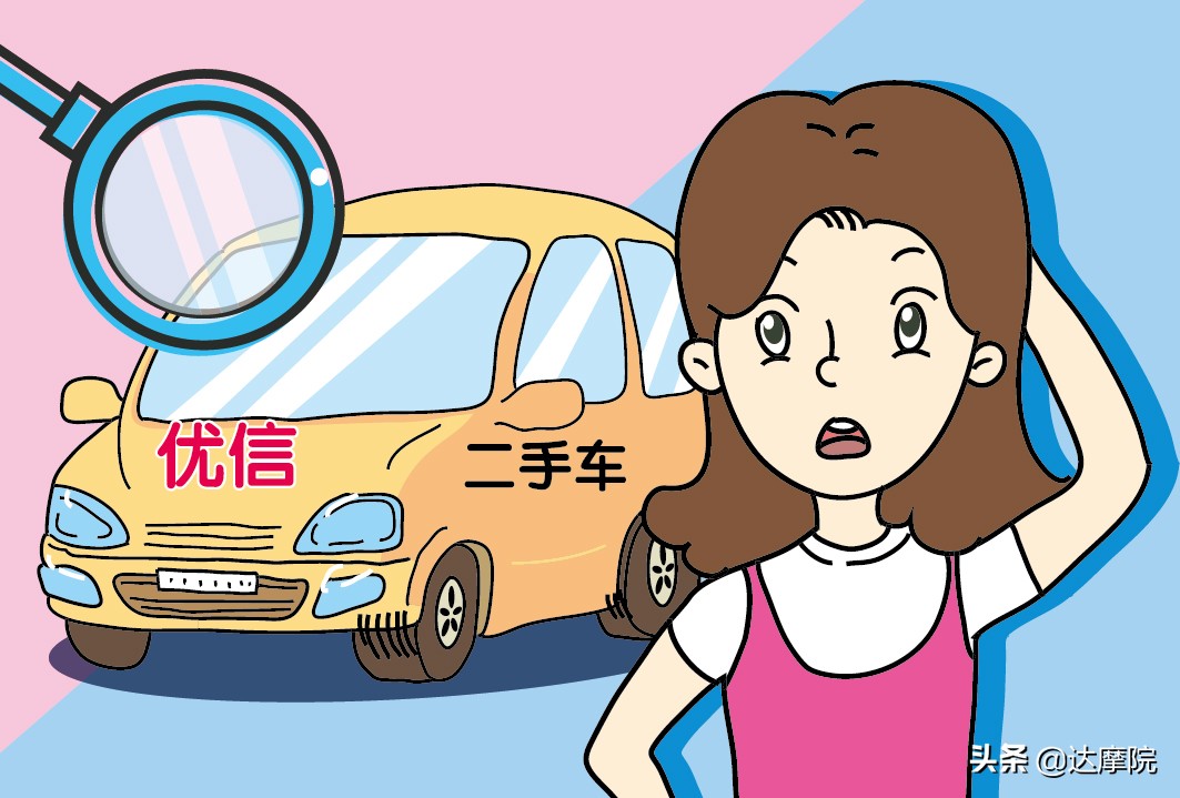 优信二手车宝马4泡水车隐瞒出售引发争议