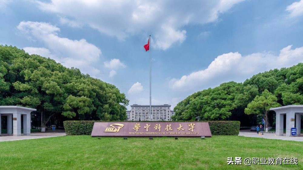 华中大排名第七，论均衡度，实至名归！