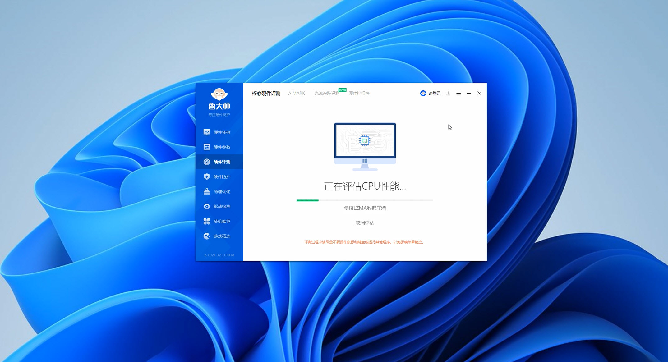 引爆Zen3性能，AMD锐龙5600功耗深入测试，功耗表现相当诡异