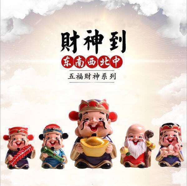 五路财神都是谁(五路财神都是谁拿的什么东西) - 泉兴百科