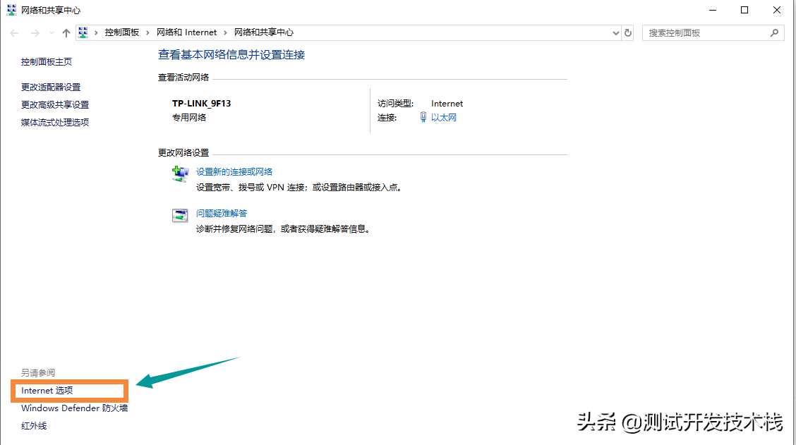 测试工具链—— AnyProxy搭建HTTP(S)代理服务器构建Mock服务(一)