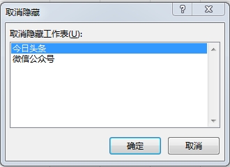 掌握这4个Excel加密技术，让你的数据更安全，不是谁想看就能看