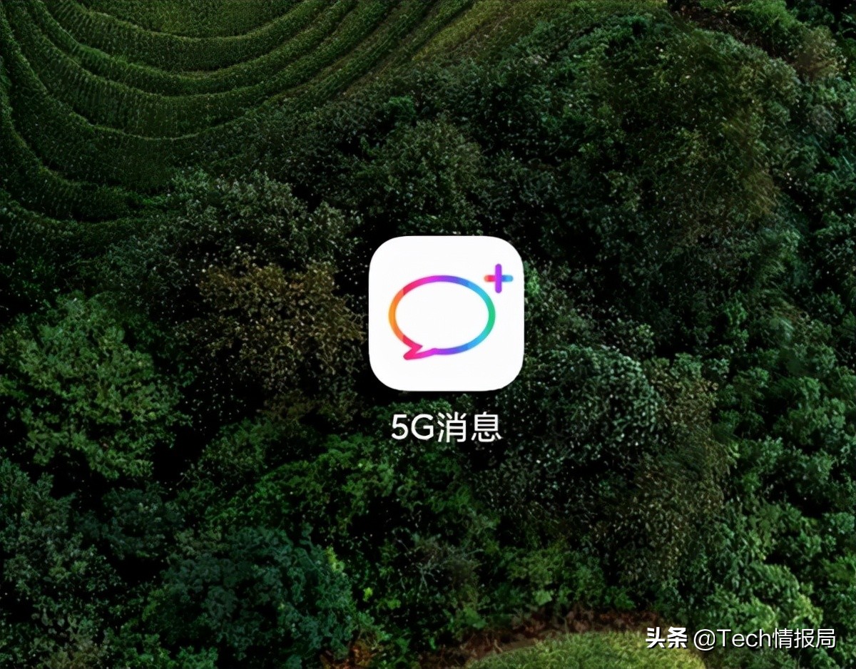 5G消息开启试商用：无需下载、流量免费，能挑战微信的霸主地位吗