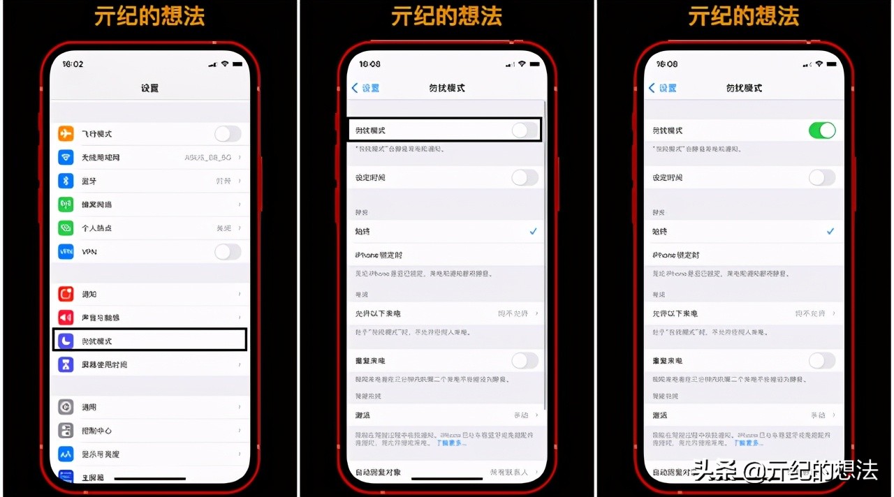 2分钟科普：iPhone自带的来电拦截功能，赶紧用起来