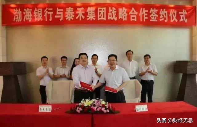 银行家和信托大佬们给泰禾物色了“白武士”，万科：我不是接盘侠