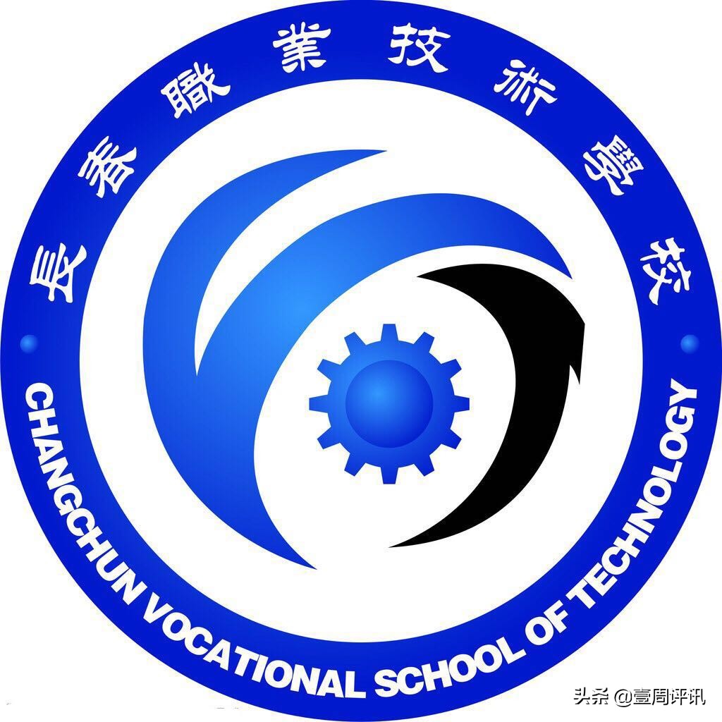 7月20日欢迎吉林省中考考生到长春职业技术学校报考