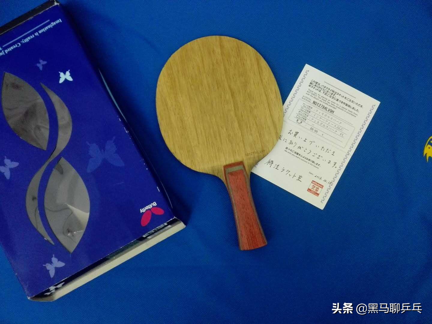 为什么五百多就能买到许昕蓝标(谁才是底板中的最强正手？W968，许昕蓝标，蝴蝶特注大PK)