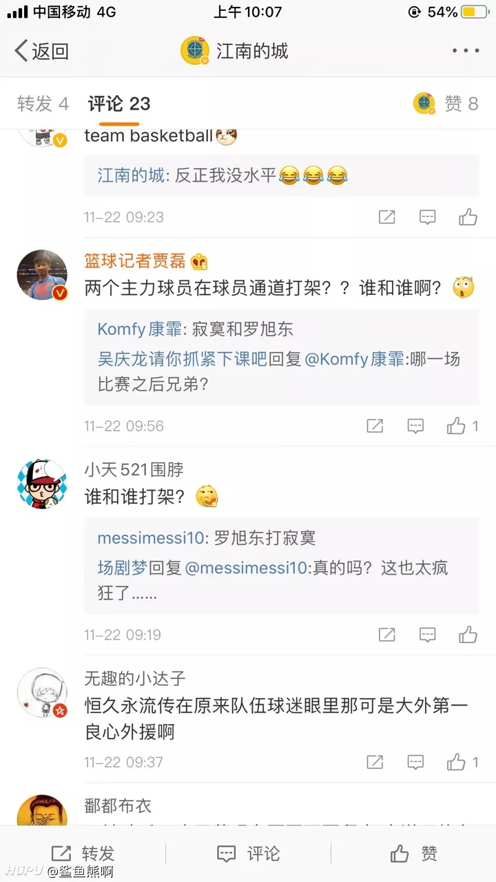 弗雷戴特为什么不在cba了(重磅！网曝弗雷戴特离开CBA内幕，李秋平恐难逃其咎？)